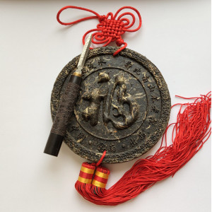 Чай Сувенирный подарочный пуэр средний круг 300 г. Photo 2